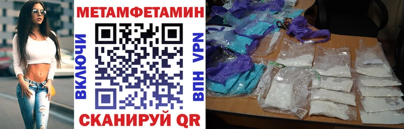 АМФЕТАМИН Розовый  как найти закладки  Кукмор 
