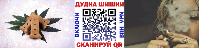 где можно купить   Кукмор  Печенье с ТГК конопля 