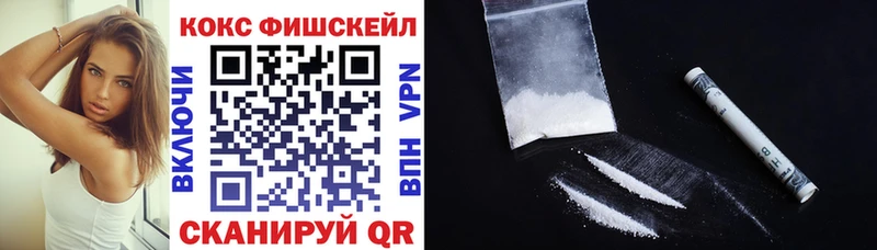 закладка  Кукмор  Cocaine 99% 