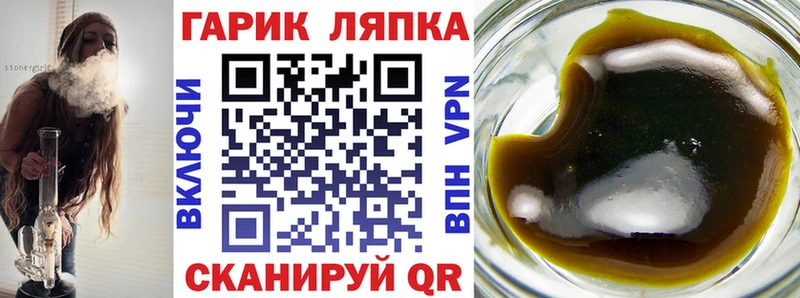 даркнет сайт  Кукмор  ГАШИШ Ice-O-Lator 