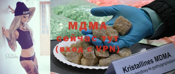 а пвп мука Зеленодольск