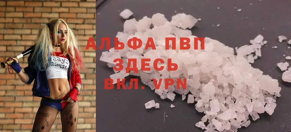 а пвп мука Зеленодольск
