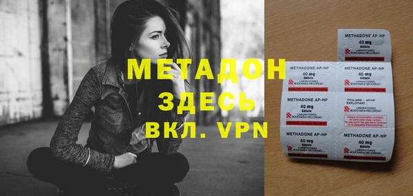 амф Зеленокумск