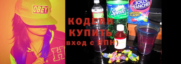 амф Зеленокумск