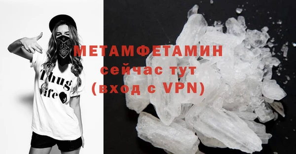 амф Зеленокумск