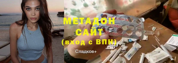 амф Зеленокумск