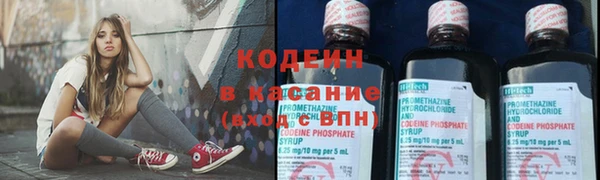 амф Зеленокумск
