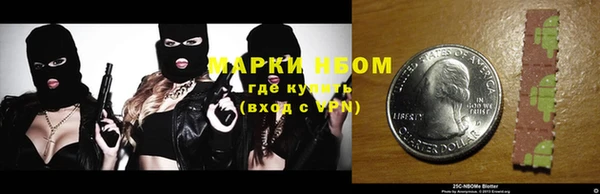 амф Зеленокумск