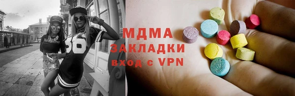 амф Зеленокумск