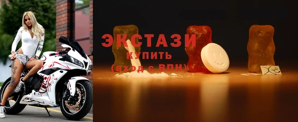 амф Зеленокумск
