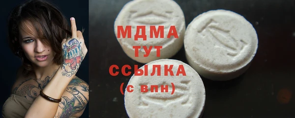 а пвп мука Зеленодольск