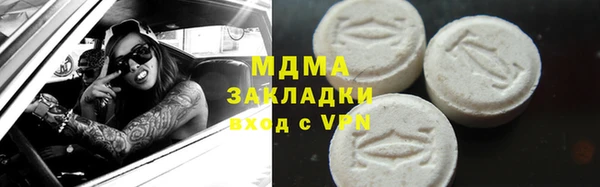 а пвп мука Зеленодольск