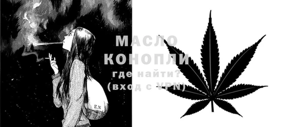 а пвп мука Зеленодольск
