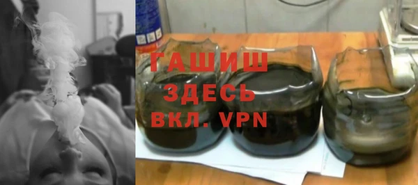 амф Зеленокумск