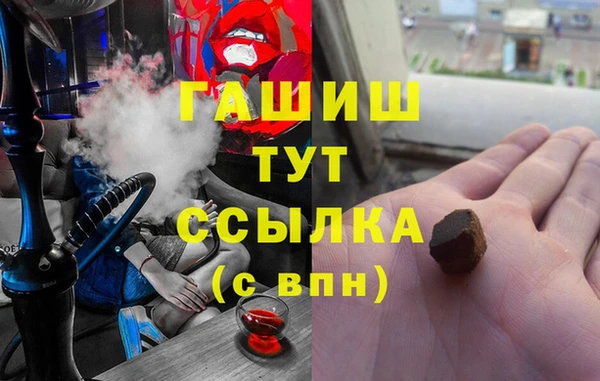 а пвп мука Зеленодольск