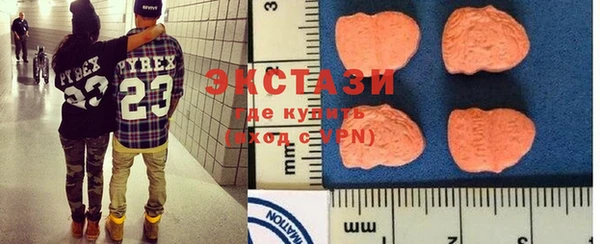 амф Зеленокумск