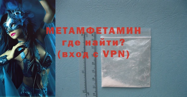 а пвп мука Зеленодольск