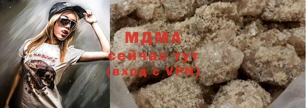 амф Зеленокумск