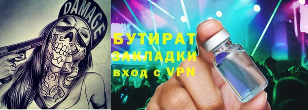 а пвп мука Зеленодольск