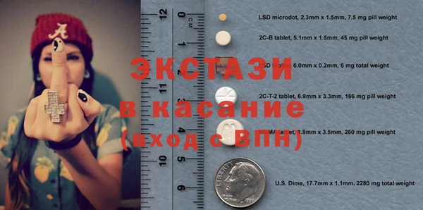 а пвп мука Зеленодольск