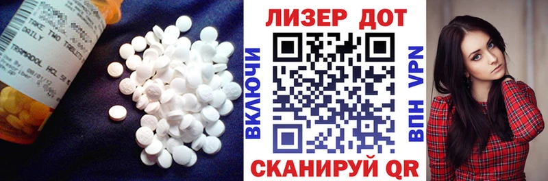 LSD-25 экстази кислота  Кукмор 