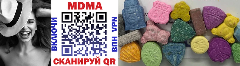 МДМА молли  продажа наркотиков  Кукмор 
