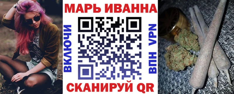 купить наркоту Кукмор Бошки марихуана сатива